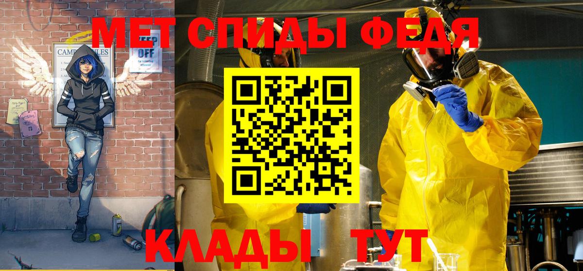 АМФЕТАМИН  Вход с VPN  Арзамас  Амфетамин 97% 