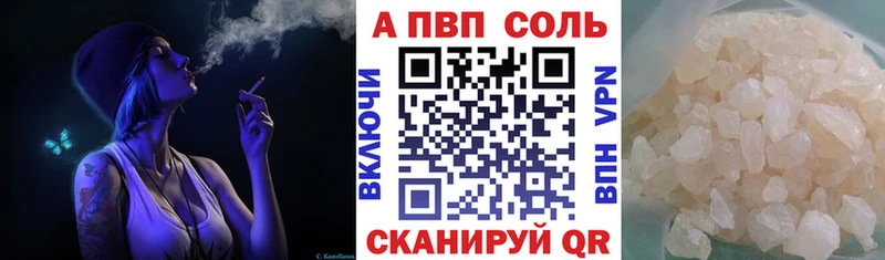 Альфа ПВП кристаллы  наркотики  omg сайт  Арзамас 
