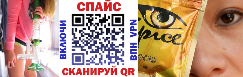 купить закладку  Арзамас  БУТИРАТ вода 
