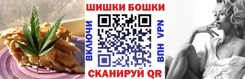 Печенье с ТГК марихуана  hydra сайт  Арзамас 