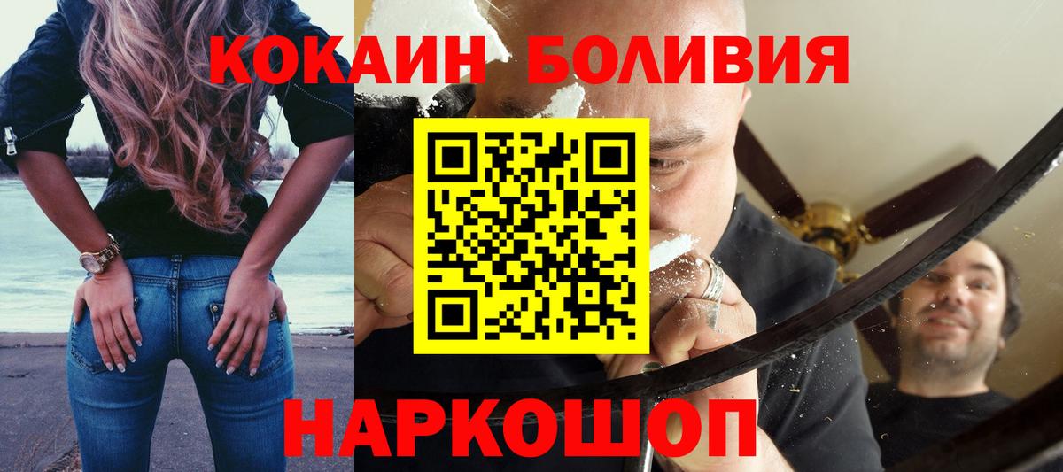 Меф кристаллы  ЭКСТАЗИ  Вход с VPN  ГАШ  МДМА  Конопля  ГАШ  Арзамас  Кокаин 