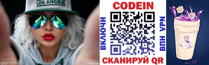 mega как войти  Арзамас  Кодеин Purple Drank 