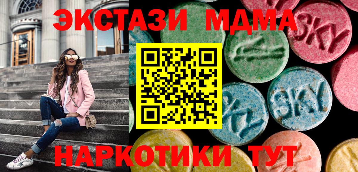 Арзамас  ЭКСТАЗИ VHQ  Вход с VPN  Ecstasy бентли 