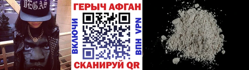 Героин гречка  где купить наркоту  Арзамас 