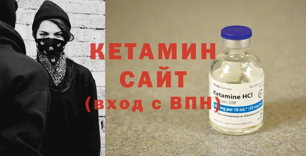 MDMA Premium VHQ Слюдянка