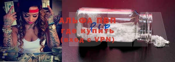 MDMA Premium VHQ Слюдянка