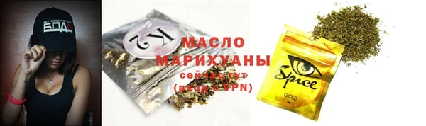 кристаллы Нижний Тагил