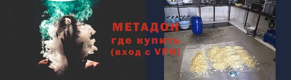 эйфоретик Семикаракорск