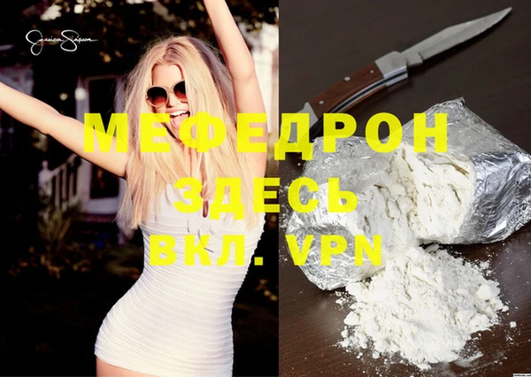 MDMA Premium VHQ Слюдянка