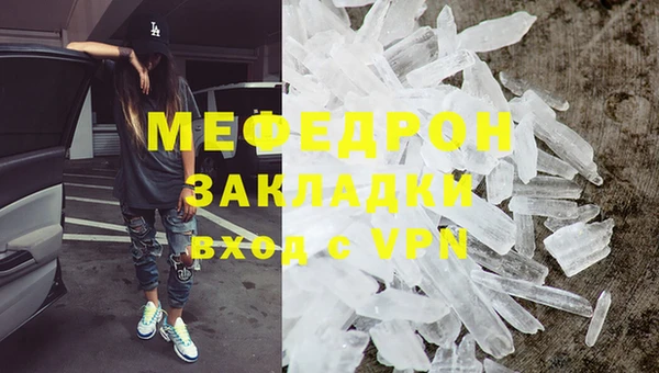 сатива Архангельск