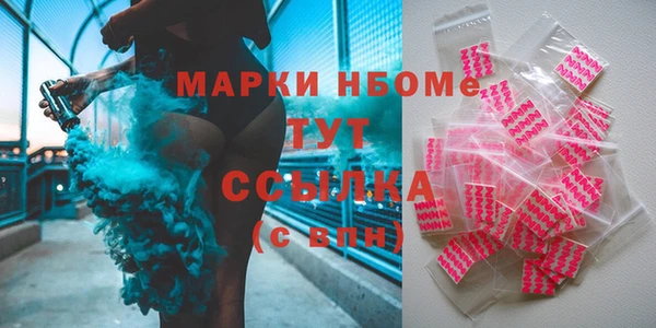 кристаллы Нижний Тагил