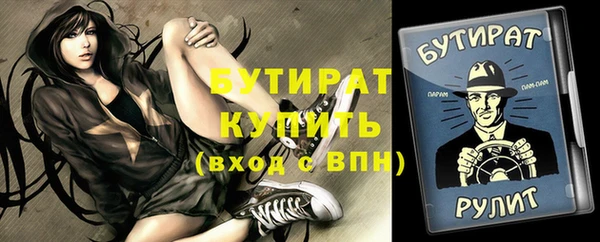 MDMA Premium VHQ Слюдянка