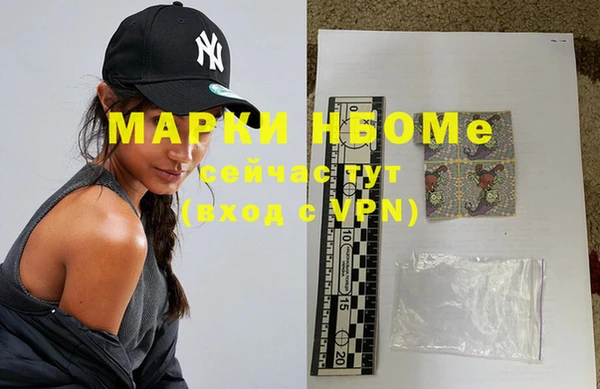 MDMA Premium VHQ Слюдянка