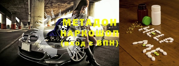 MDMA Premium VHQ Слюдянка