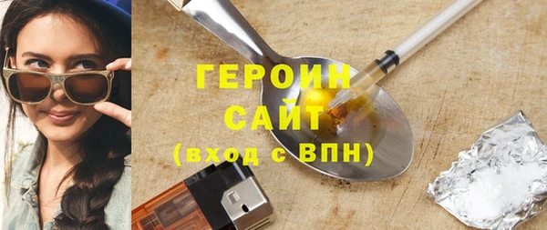 марки nbome Моршанск