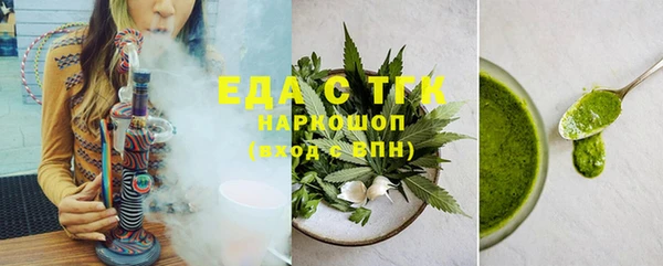 а пвп мука Снежинск
