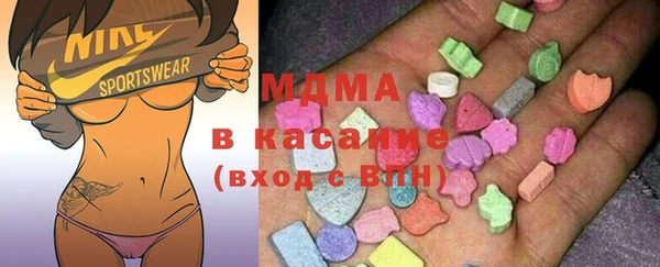 кристаллы Нижний Тагил