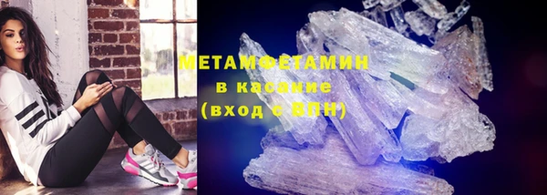 ПСИЛОЦИБИНОВЫЕ ГРИБЫ Мосальск