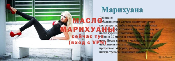 эйфоретик Семикаракорск