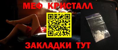 экстази Нарткала