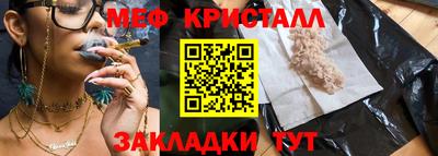 экстази Нарткала