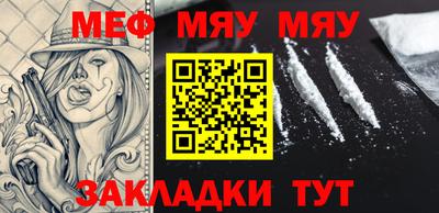 ALPHA-PVP Нальчик