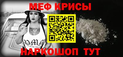 ALPHA-PVP Нальчик