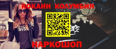 2c-b Наро-Фоминск