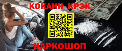 2c-b Наро-Фоминск