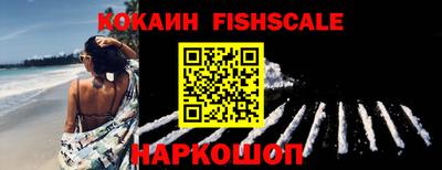 2c-b Наро-Фоминск