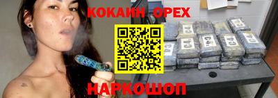 экстази Нарткала