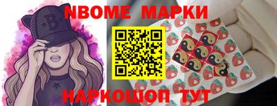 2c-b Наро-Фоминск