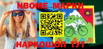 2c-b Наро-Фоминск