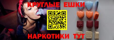 2c-b Наро-Фоминск