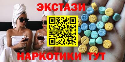 экстази Нарткала