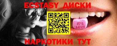 2c-b Наро-Фоминск