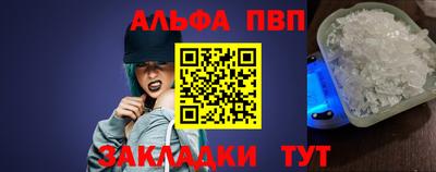 2c-b Наро-Фоминск