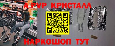 ALPHA-PVP Нальчик