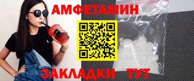 2c-b Наро-Фоминск