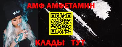 2c-b Наро-Фоминск