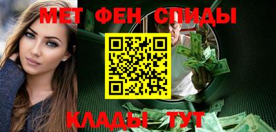 ALPHA-PVP Нальчик