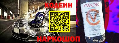 2c-b Наро-Фоминск