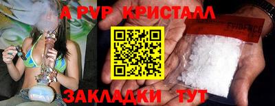 2c-b Наро-Фоминск