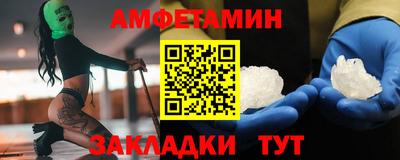 2c-b Наро-Фоминск