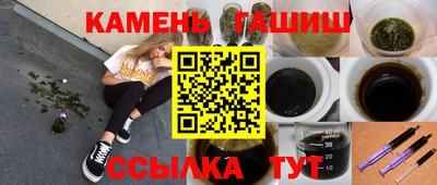 2c-b Наро-Фоминск