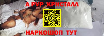 экстази Нарткала