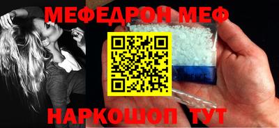 ALPHA-PVP Новокубанск