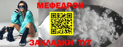 экстази Нарткала