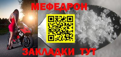 2c-b Наро-Фоминск