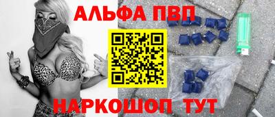 2c-b Наро-Фоминск